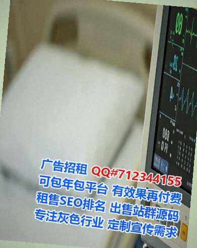 商南借卵子信息技术公司